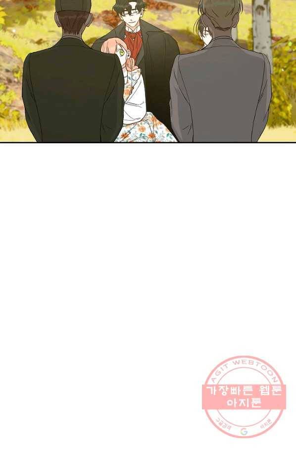 다크 히어로의 딸이 되는 법 24화 15