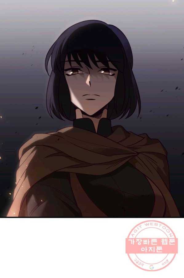 패스파인더 34화 16