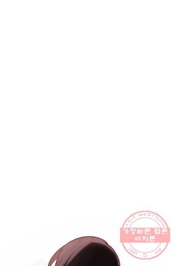 패스파인더 34화 21
