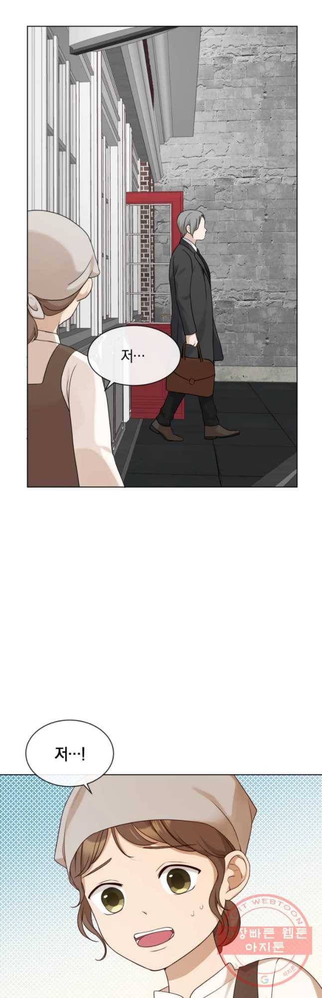 백작가의 불청객들 22화 44