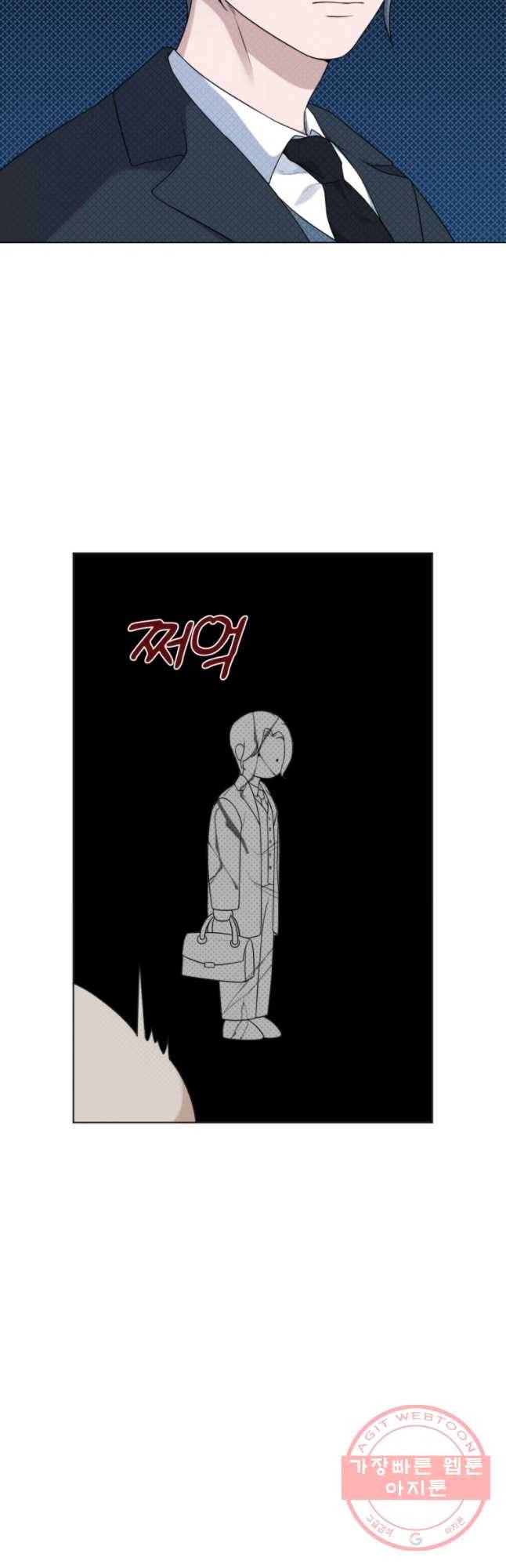 백작가의 불청객들 22화 46