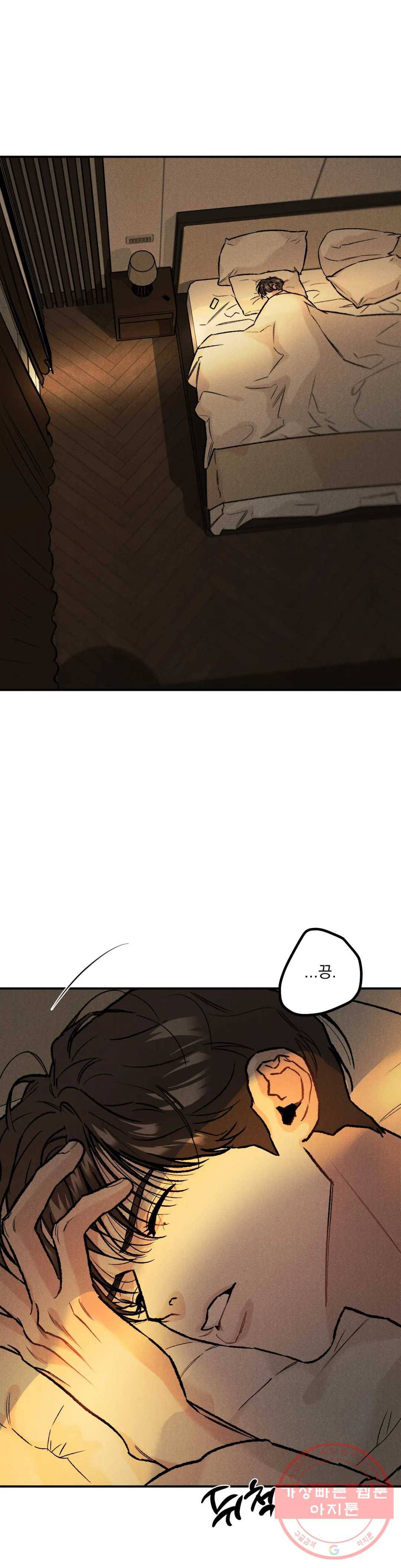 리미티드 런 6화 4