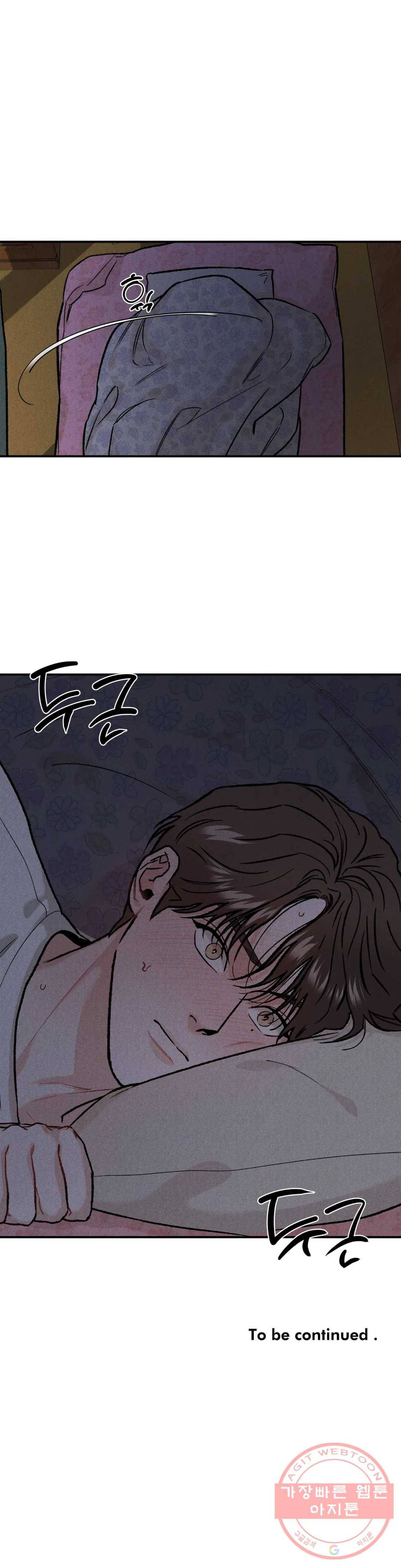 리미티드 런 6화 30