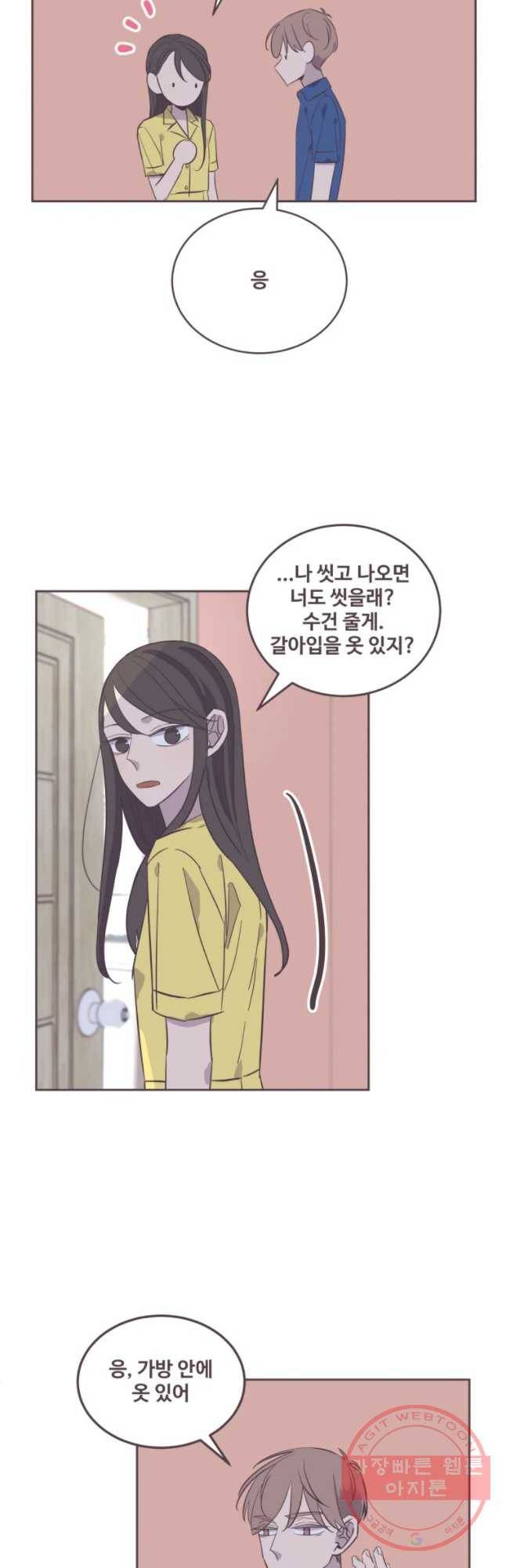 너에게 가는 거리 2091km 62화 6