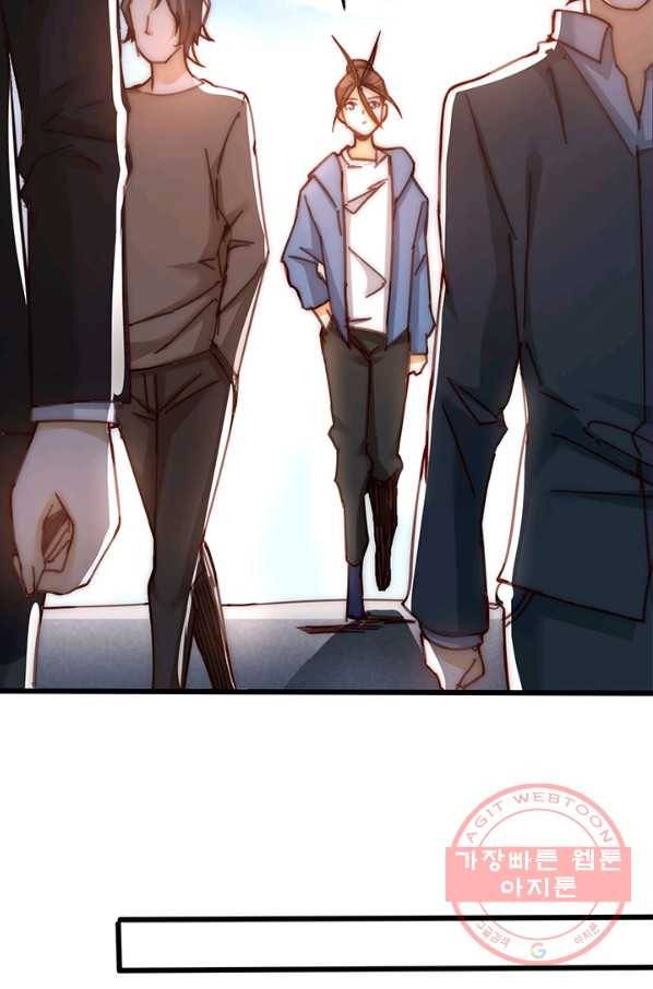 만능왕:219화 8