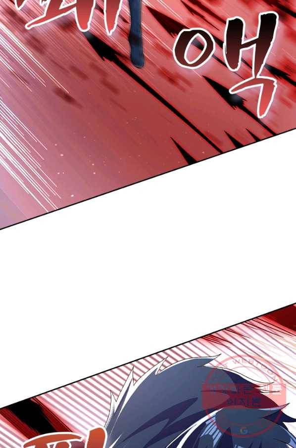영검존 464화 17