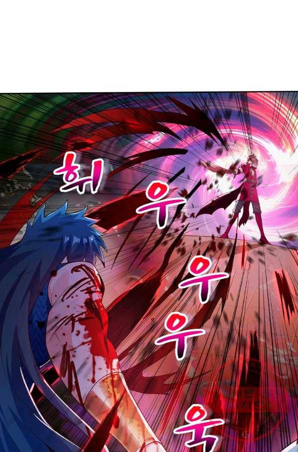 영검존 464화 19