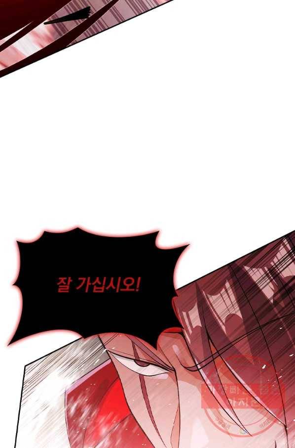 영검존 464화 31