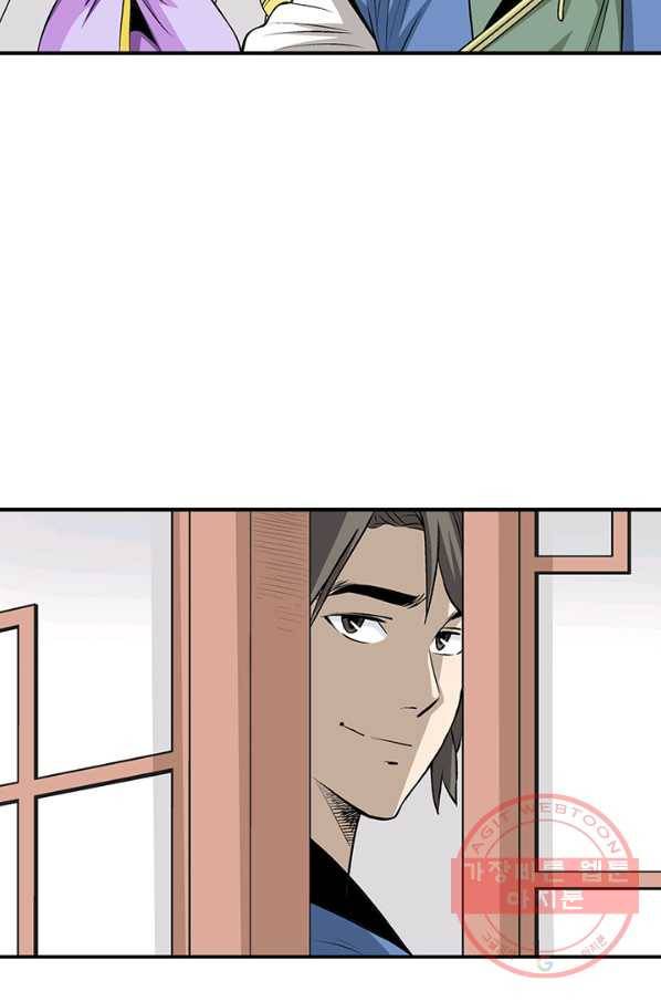 광룡기 78화 17