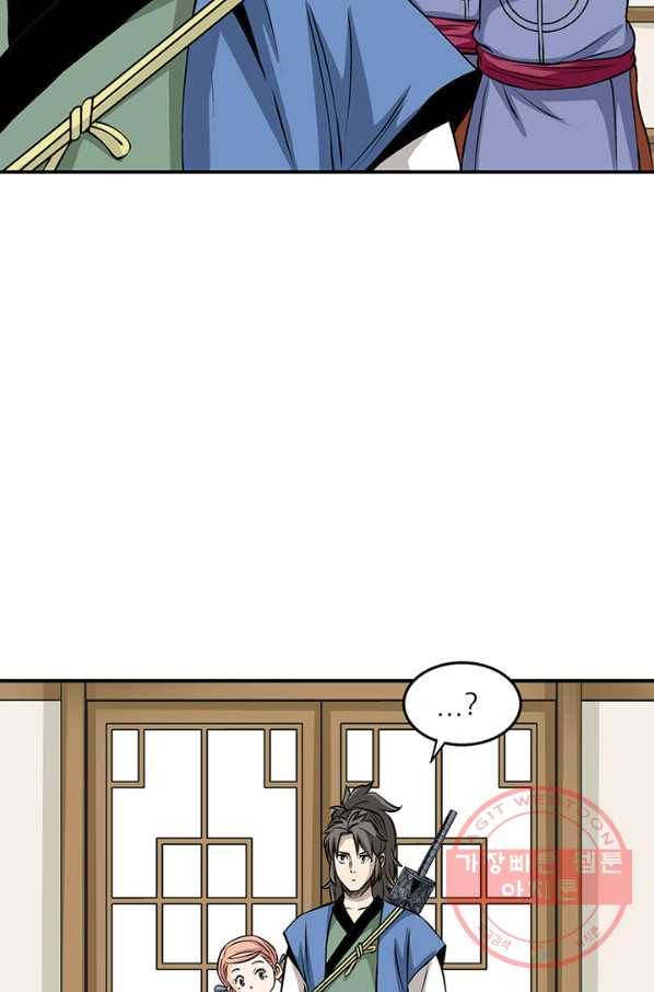 광룡기 78화 38