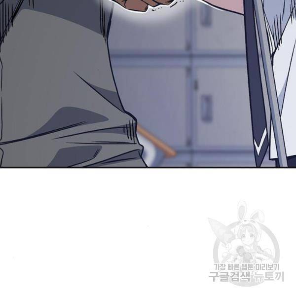 스터디그룹 시즌2 5화 3