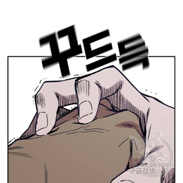 스터디그룹 시즌2 5화 6