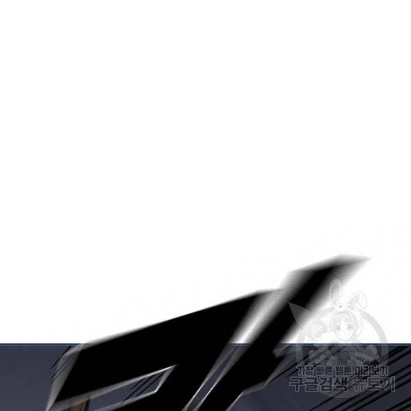 스터디그룹 시즌2 5화 28