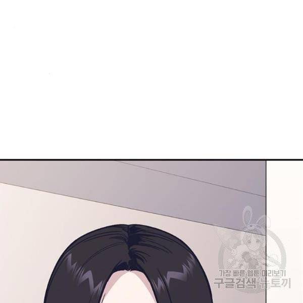 스터디그룹 시즌2 5화 37