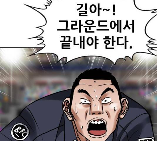 군주 38화 10