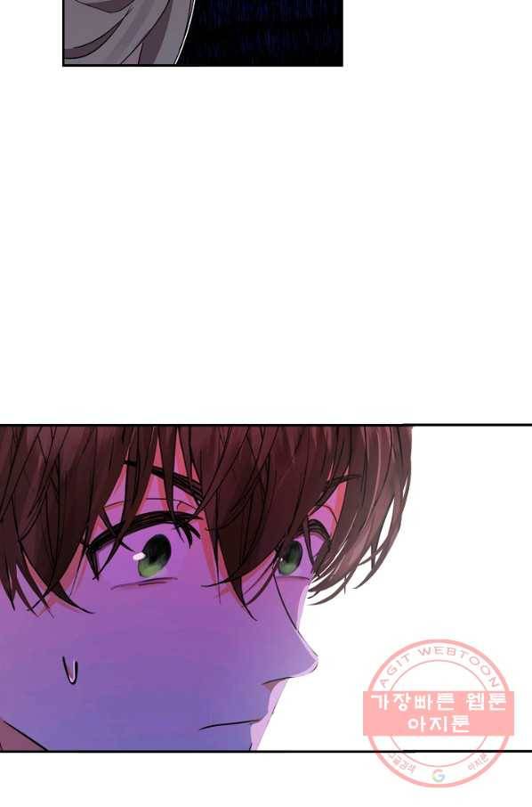 비터 레몬 16화 14