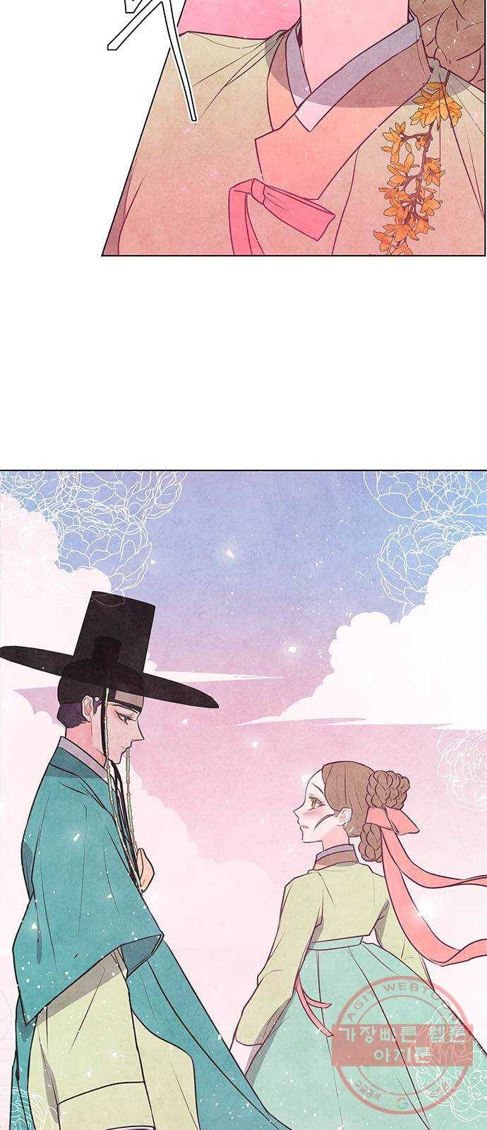 팔려 온 신부 48화 2