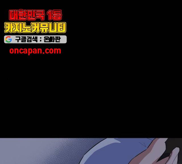 왕세자 입학도 75화 1