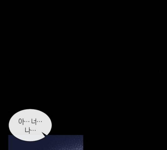 왕세자 입학도 75화 19