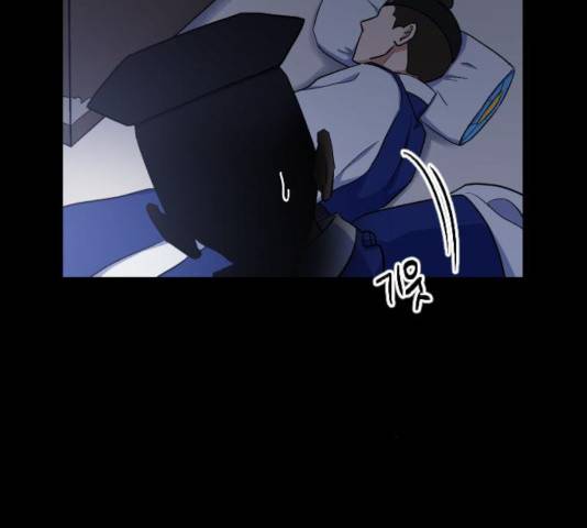 왕세자 입학도 75화 22