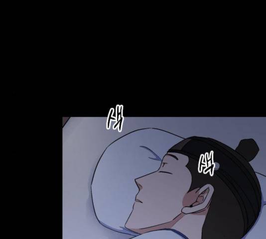 왕세자 입학도 75화 23