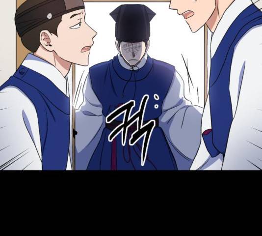 왕세자 입학도 75화 88