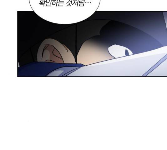 왕세자 입학도 75화 103
