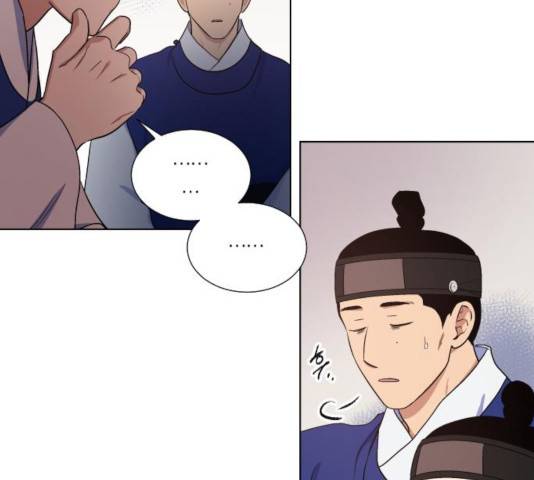 왕세자 입학도 75화 105