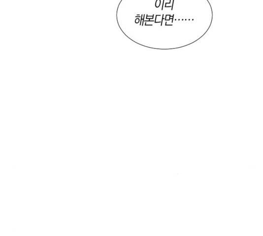 왕세자 입학도 75화 108