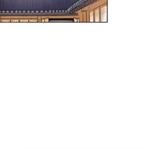 왕세자 입학도 75화 110