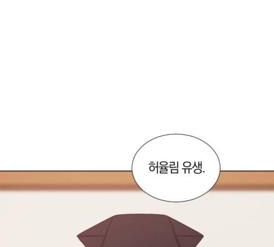 왕세자 입학도 75화 118