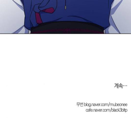 왕세자 입학도 75화 120