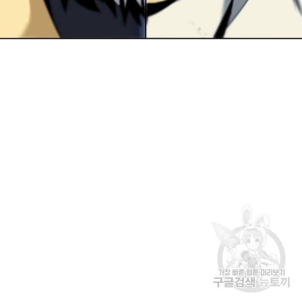 나태 공자, 노력 천재 되다 18화 7