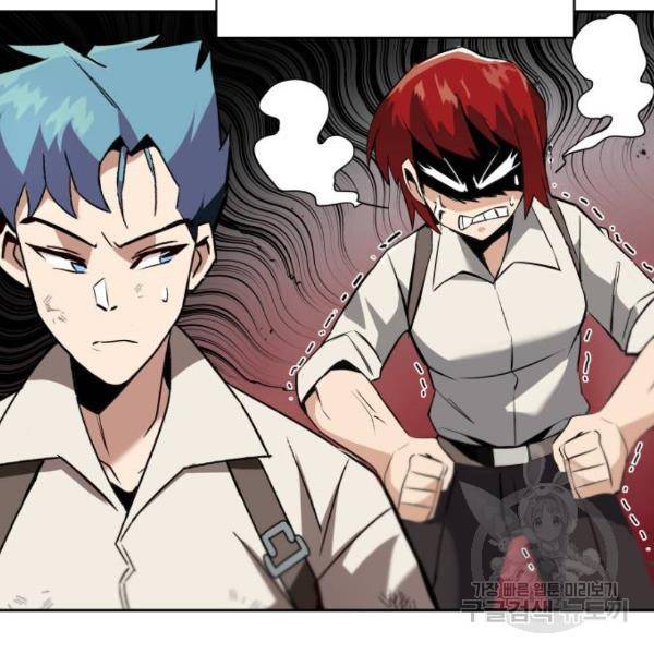 나태 공자, 노력 천재 되다 18화 34