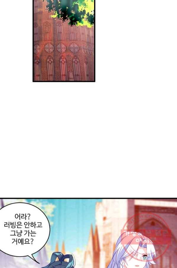 마블 전기: 파괴의 신의 탄생 19화 10