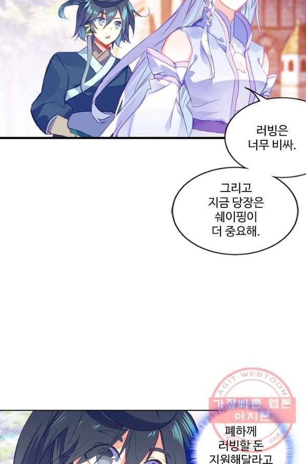 마블 전기: 파괴의 신의 탄생 19화 11