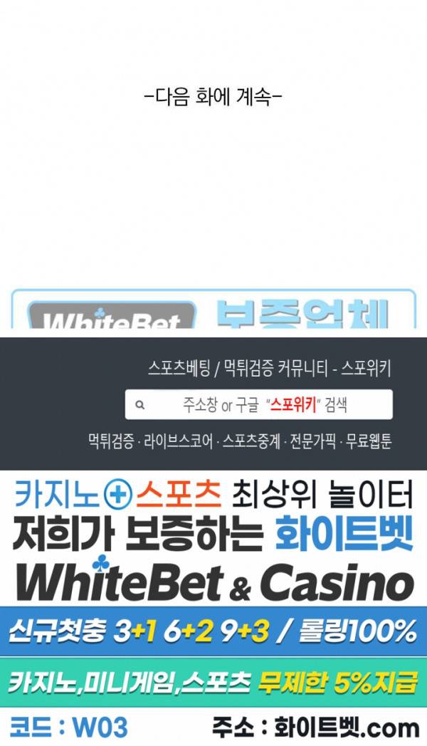 성무신결 452화 12