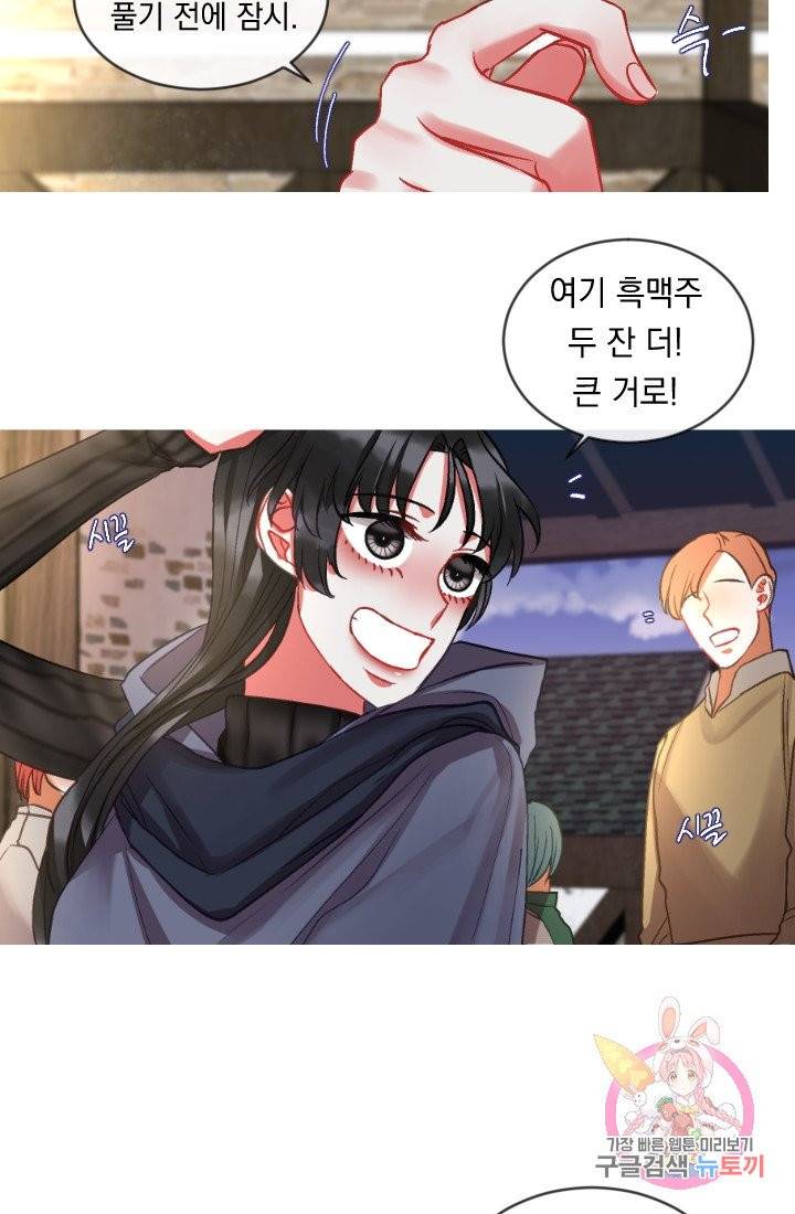 은의 공녀, 까마귀 공녀 36화. 마음에서 마음으로 (1) 40
