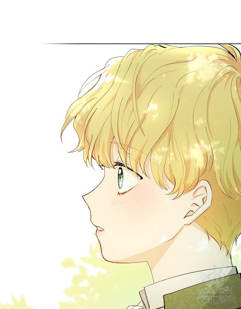 참아주세요, 대공 4화 48