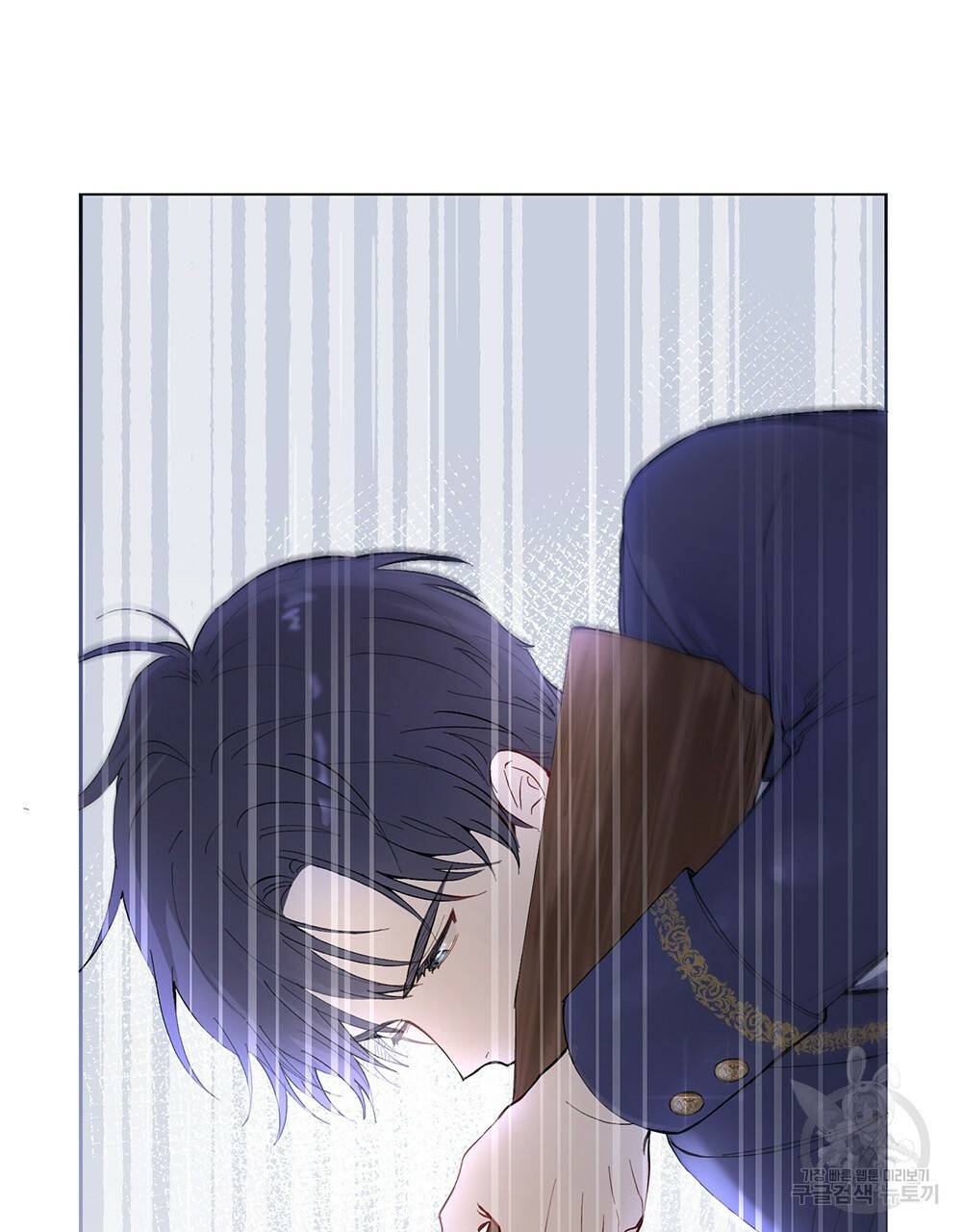 참아주세요, 대공 4화 71