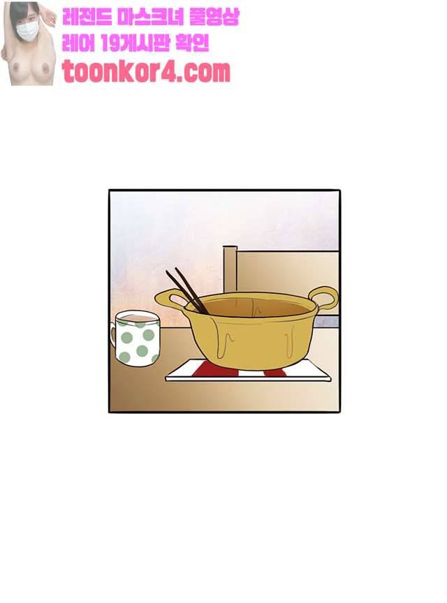 날라리 12화 7