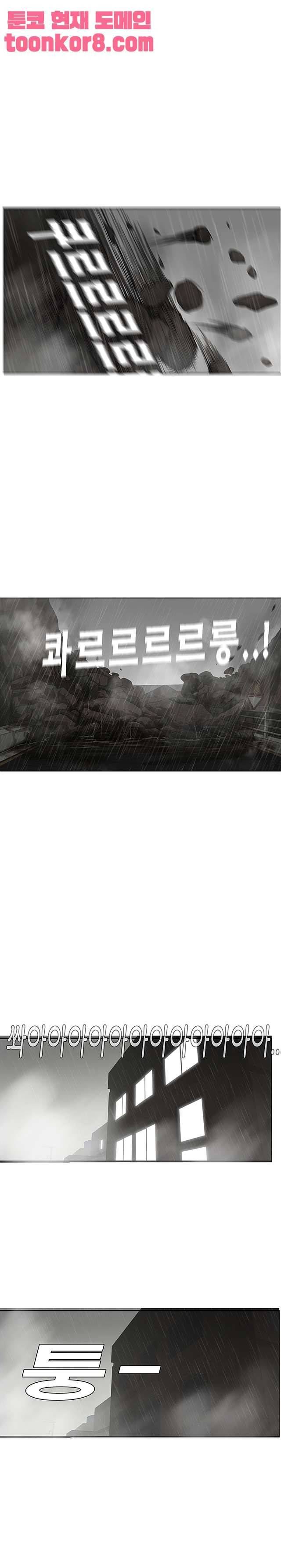들쥐 55화 2