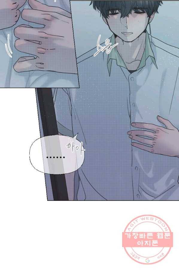 비타민C 비타민D 36화 3