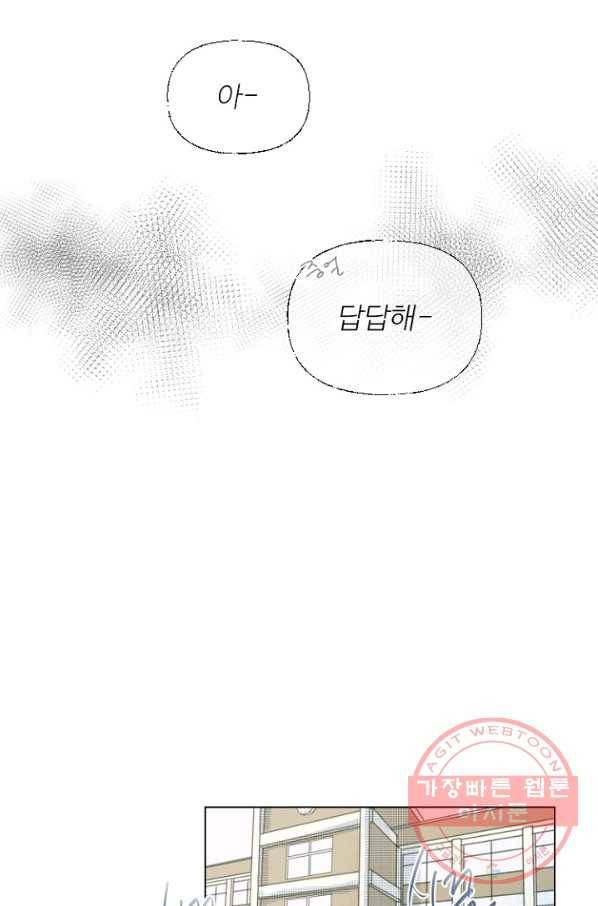 비타민C 비타민D 36화 4