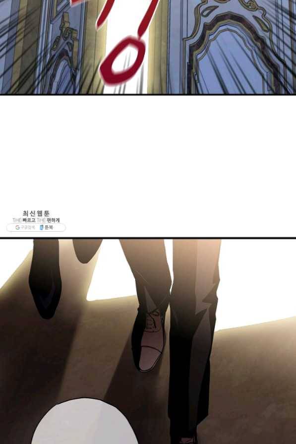 양판소 주인공의 아내로 살아남기 112화 13