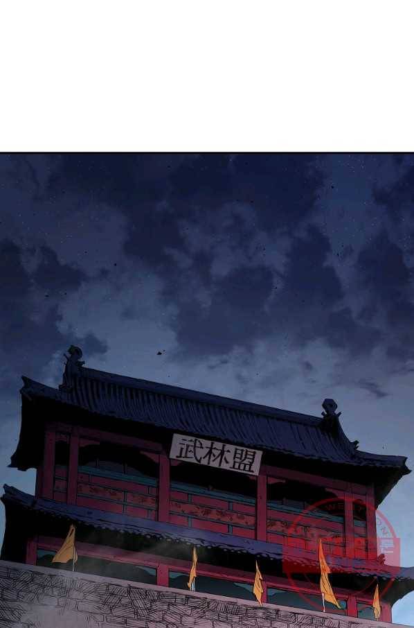 수라전설 독룡 52화 1