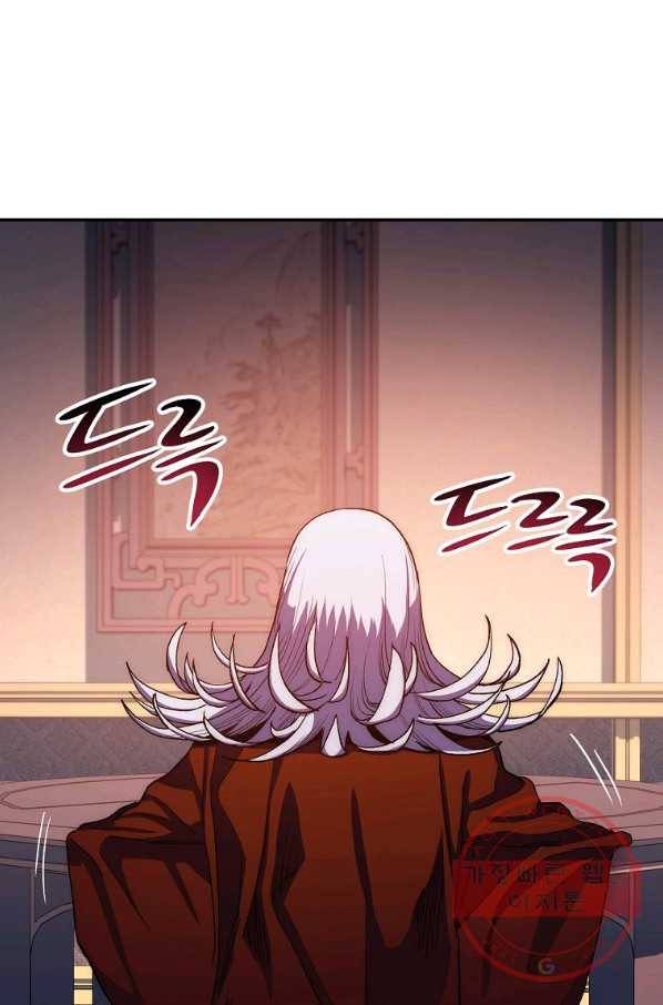 수라전설 독룡 52화 7