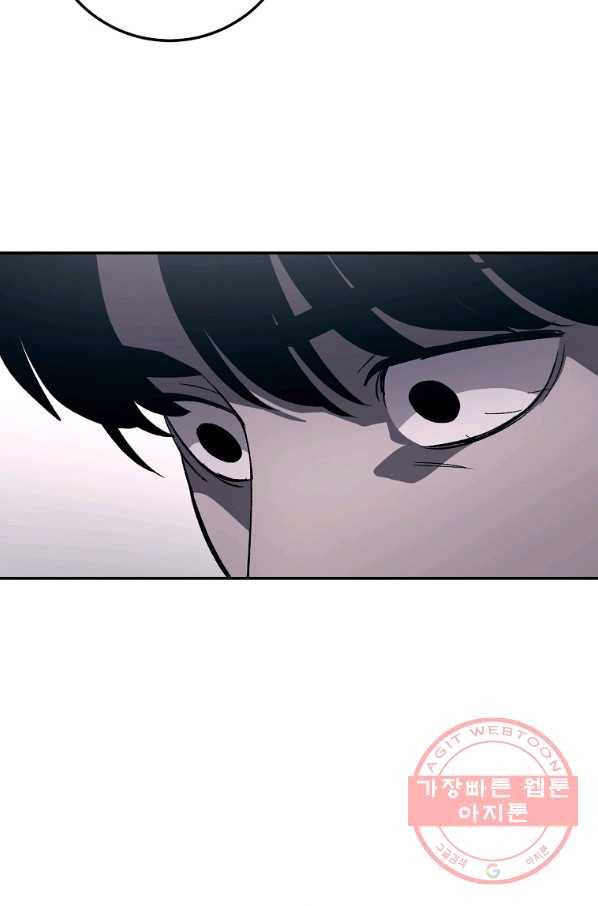 수라전설 독룡 52화 60