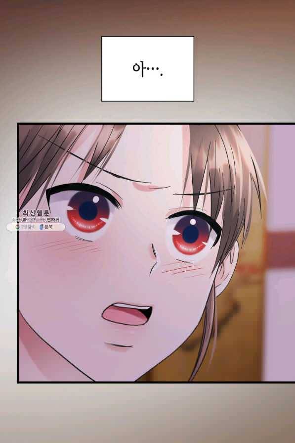 흑랑 25화 15