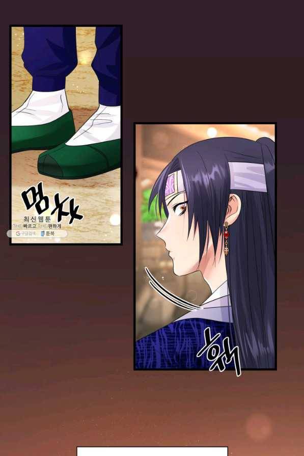 흑랑 25화 20